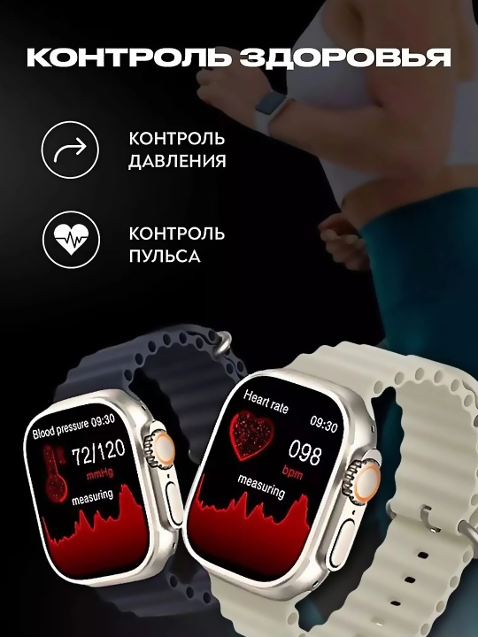 Смарт часы Smart Watch, фитнес браслет