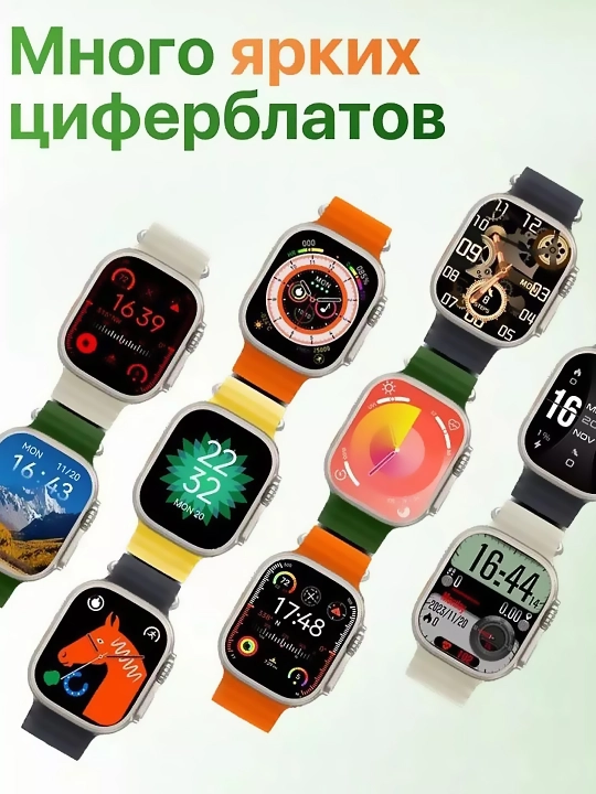 Смарт часы Smart Watch, фитнес браслет