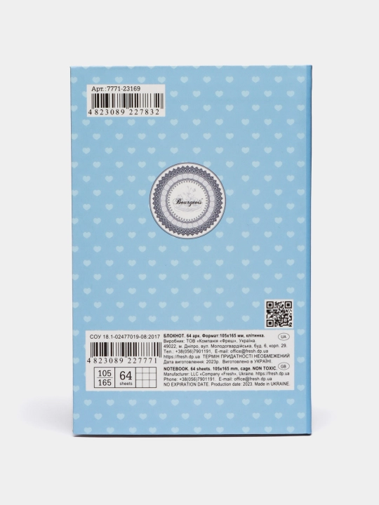 Bloknot, 55 g, 105x165 mm, 64 varaqlar, Integral 7771 23169 q0000052066