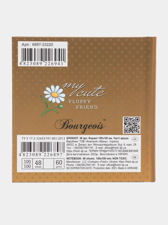 Bloknot, 60 g, 100 * 100 mm, 48 varoq, integral bog'lovchi 6897 23220 q0000052133