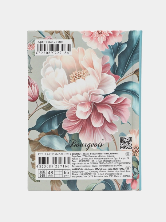 Bloknot, 55 g, 105 * 148 mm, 48 varaqlar, 7160, 23109 q0000040624