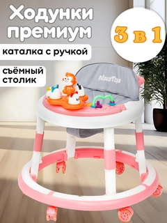 Кораллово-розовый