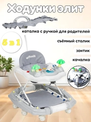 Прозрачный