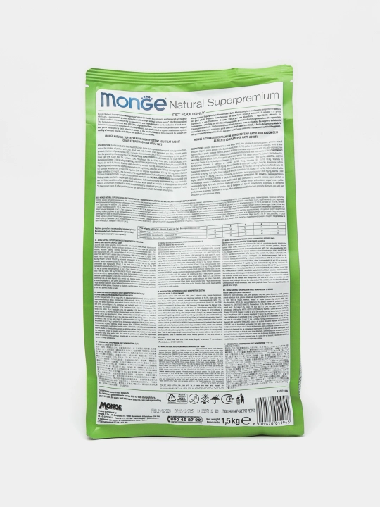 MONGE CAT Monoprotein Adult with Rabbit для кошек с кроликом, 1,5 кг