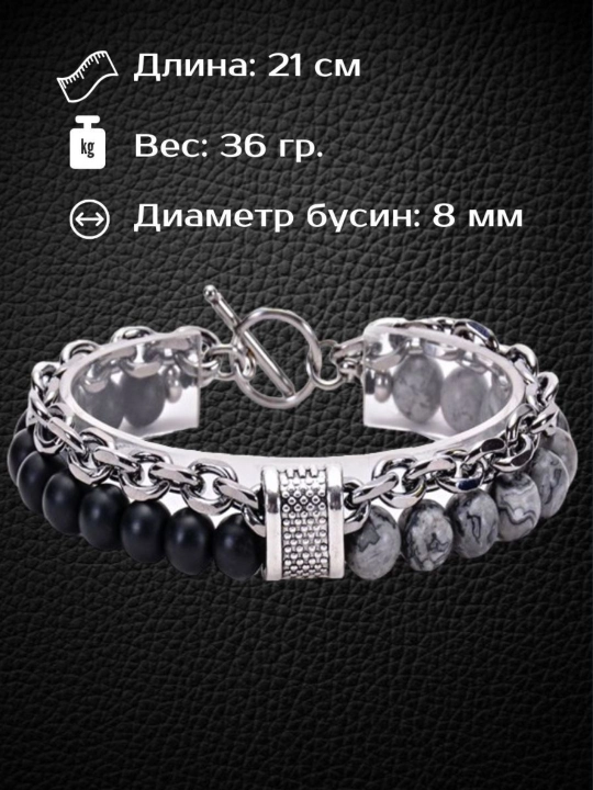 Браслет мужской из натуральных камней, двухцветный, агат и тигровый глаз, 21см