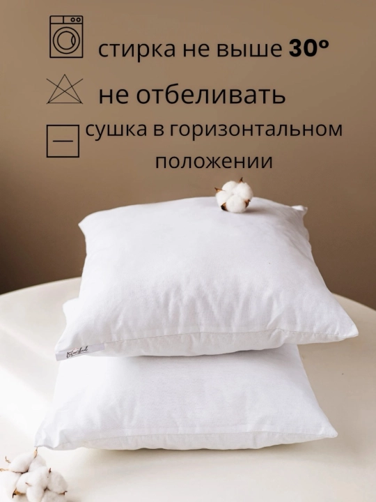 Белая гипоалергенная подушка декоративная, внутренняя, 43 * 43, комплект из двух штук