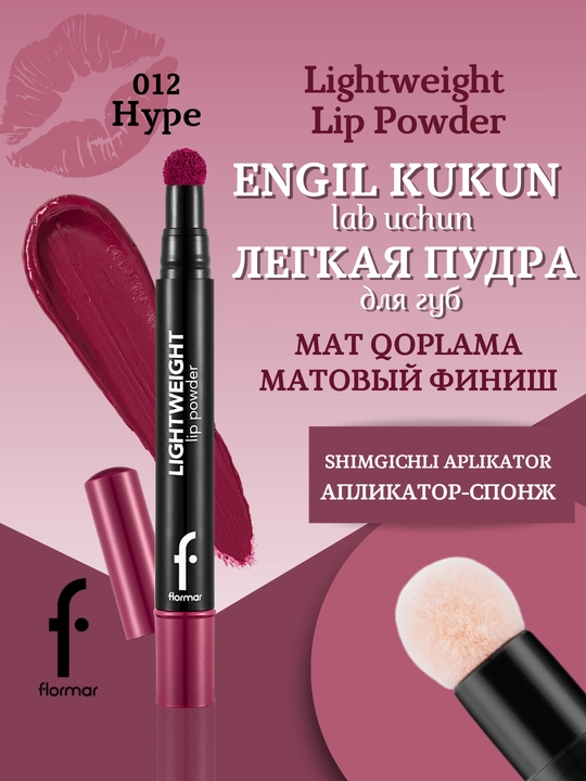 Mat lab bo'yog'i Flormar Lightweight Lip Powder - 