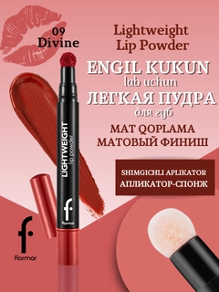 Бирюзовый