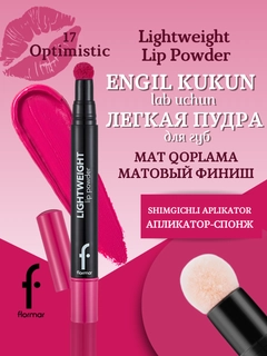 Вишнёвый