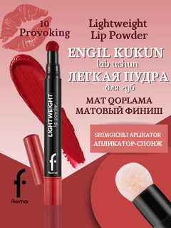 Голубой