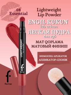 Желтый