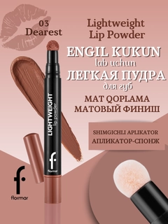 Зеленый