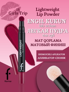 Коралловый
