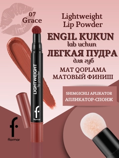 Лайм