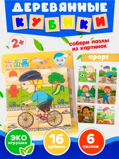 Красный