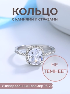 Белый