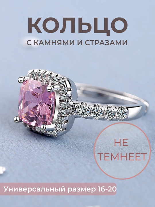 Кольцо женское, сердце, бижутерия, аксессуары для девочек, украшение