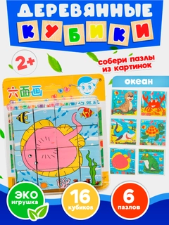 Ледяной