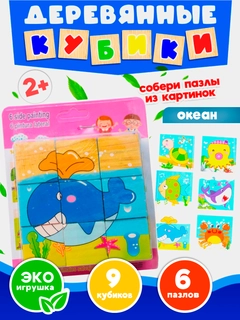 Голубой