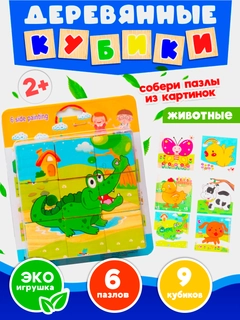 Белый