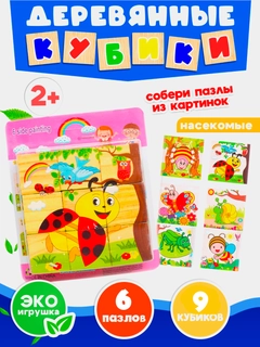 Алый