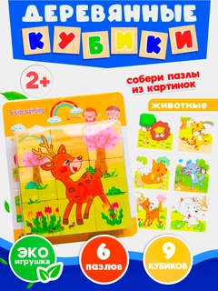 Багровый