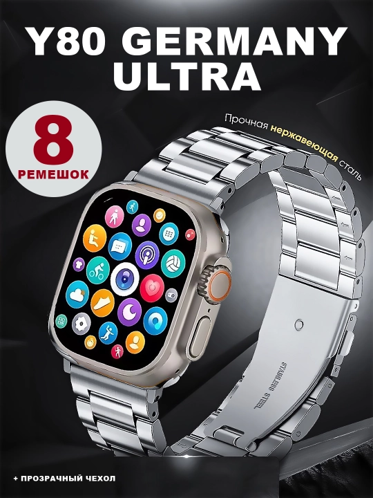 Смарт часы Smart Watch, фитнес браслет