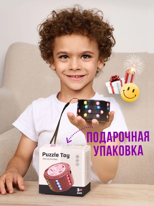 Развивающие головоломки, игрушка для детей и для взрослых