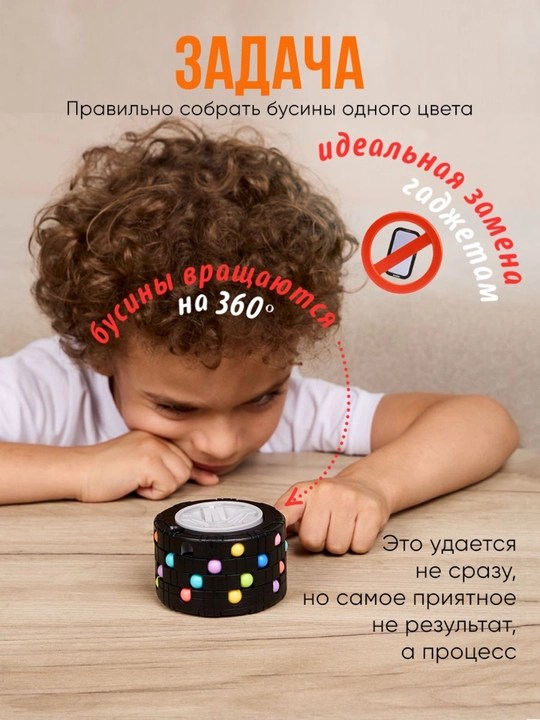 Развивающие головоломки, игрушка для детей и для взрослых