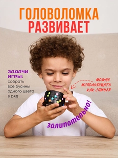 Черный
