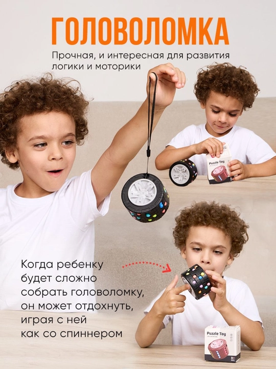 Развивающие головоломки, игрушка для детей и для взрослых
