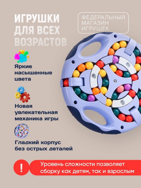 Развивающие головоломки, игрушка для детей и для взрослых