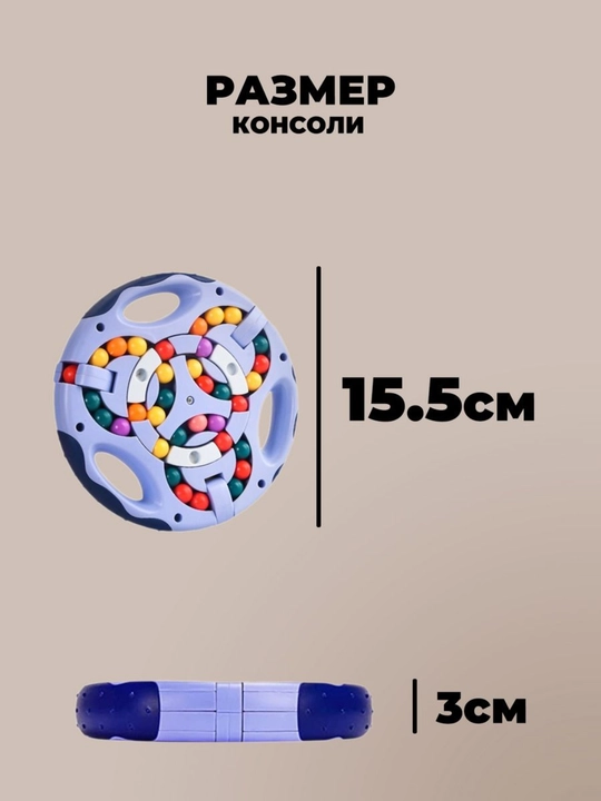 Развивающие головоломки, игрушка для детей и для взрослых