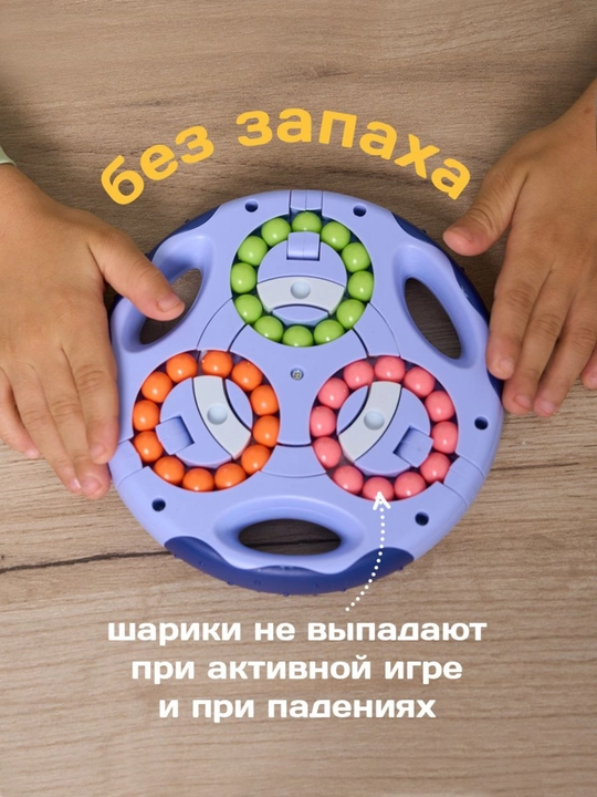 Развивающие головоломки, игрушка для детей и для взрослых