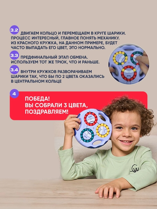 Развивающие головоломки, игрушка для детей и для взрослых