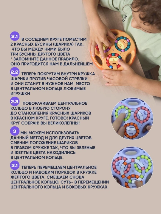 Развивающие головоломки, игрушка для детей и для взрослых