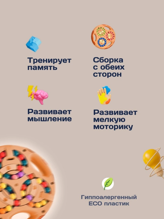 Развивающие головоломки, игрушка для детей и для взрослых