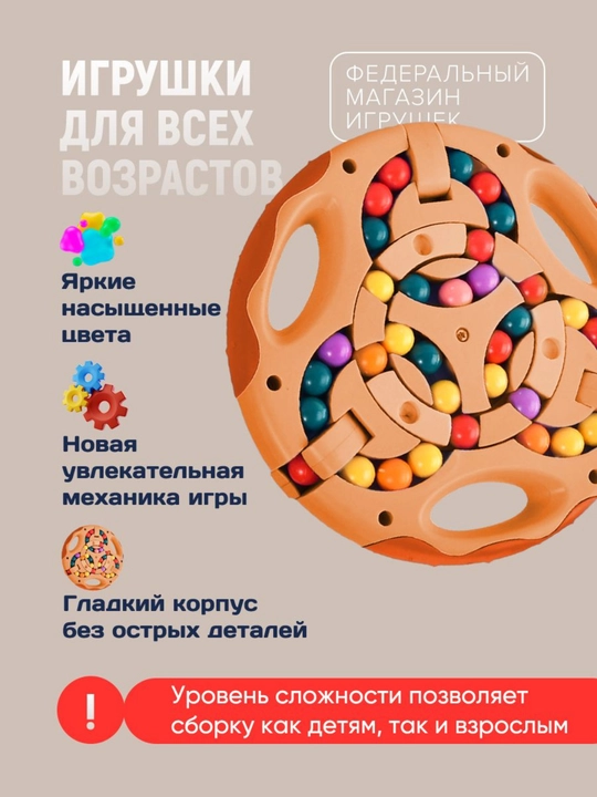 Развивающие головоломки, игрушка для детей и для взрослых