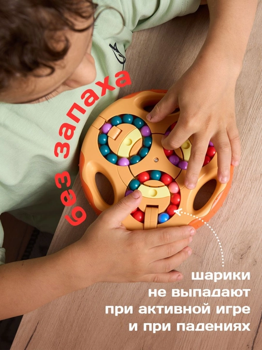 Развивающие головоломки, игрушка для детей и для взрослых