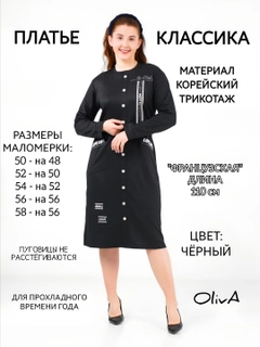 Qora