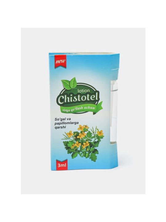 CHISTOTEL не жжет и не оставляет рубцов, удаляет папилломы и бородавки