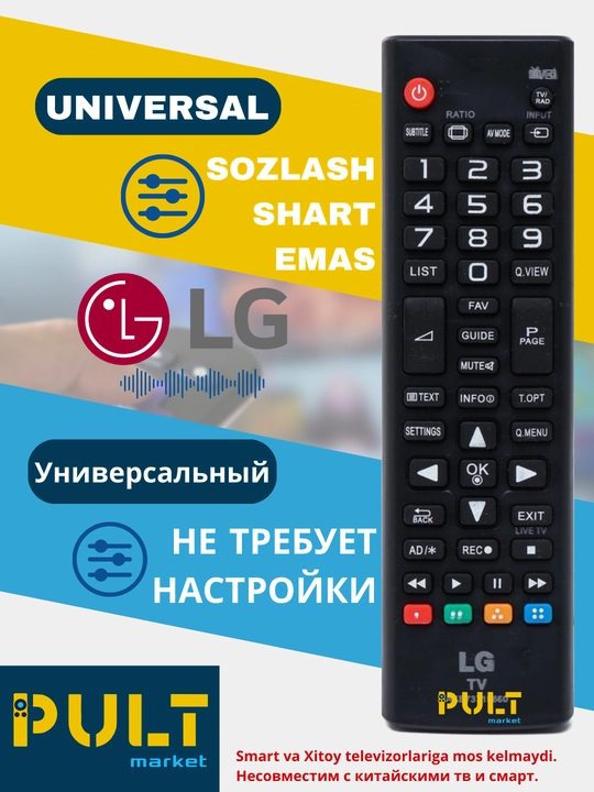 LG oddiy televizorlar uchun pult - 