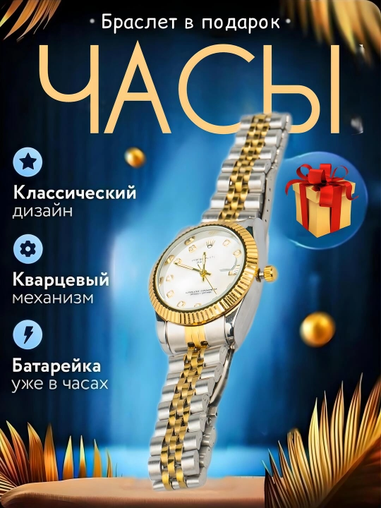 Женские наручные часы,Женские наручные часы, кварцевые, из нержавеющей стали soat - 