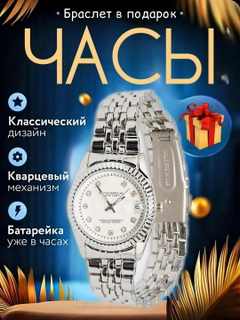 Серебряный