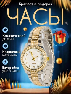 Слоновая кость