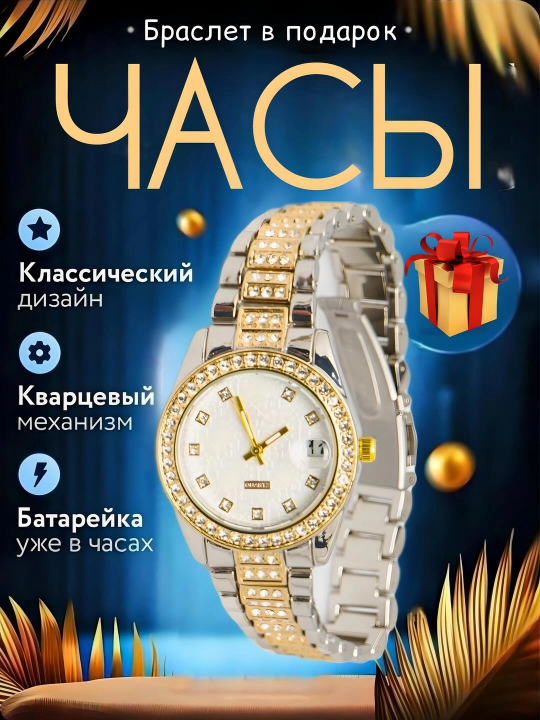 Женские наручные часы,Женские наручные часы, кварцевые, из нержавеющей стали soat - 