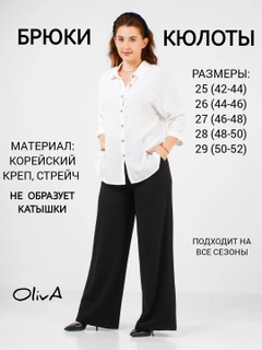 Qora