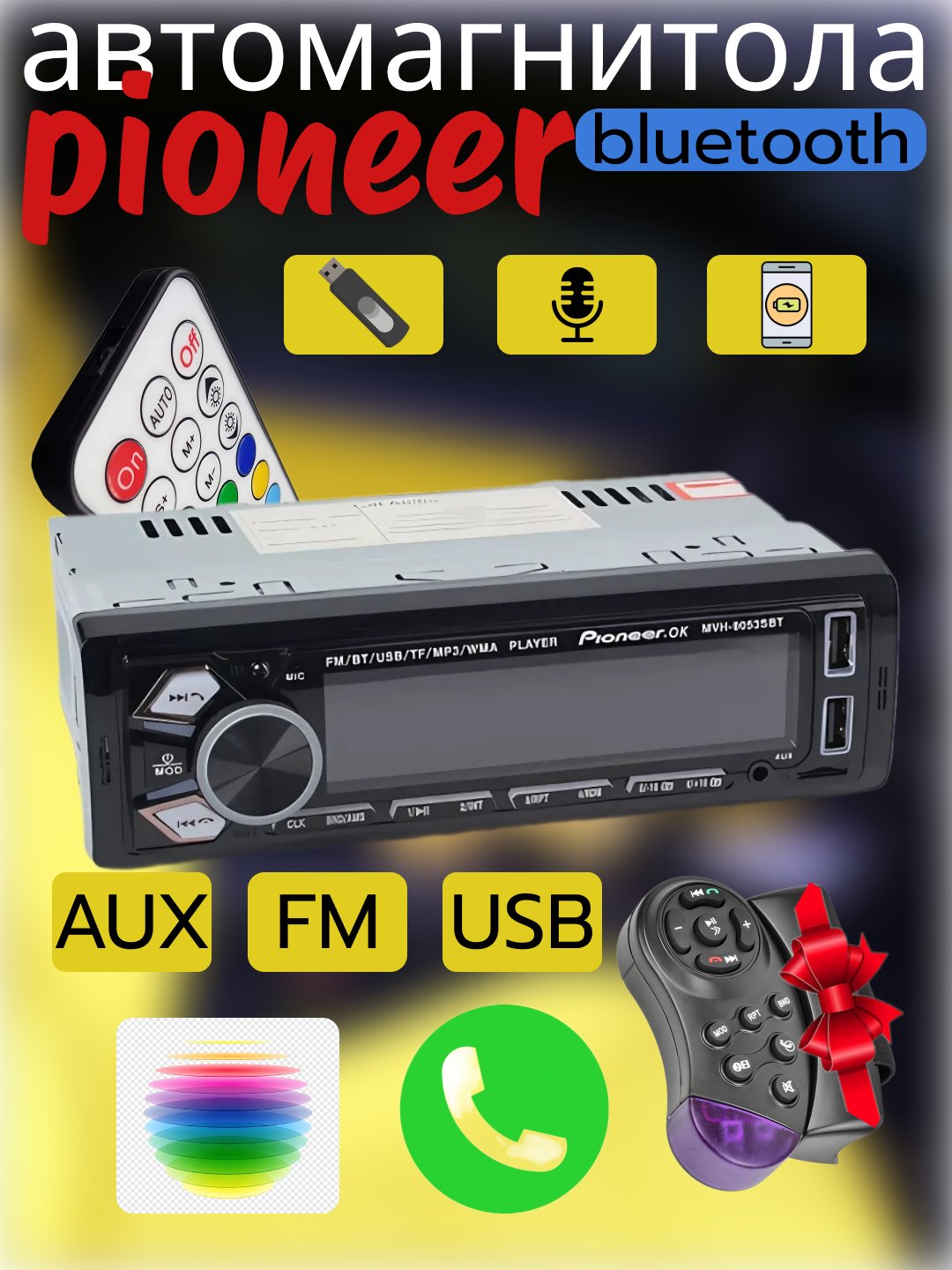 Магнитола Bluetooth Aux Usb Pioneer купить за ₽ в интернет-магазине Wildberries