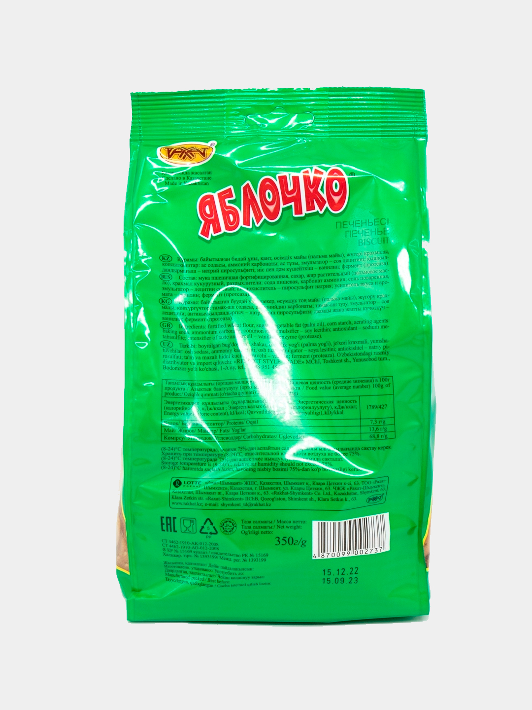 Латекс ликрадағы порно көру