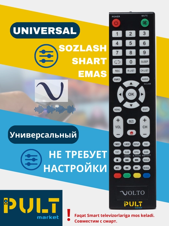 Universal pult Volto televizorlar uchun Pult market - 